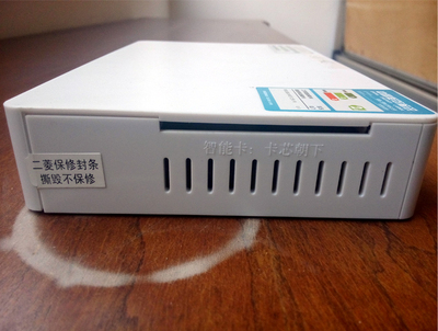 ECR5020D高清地面数字电视机顶盒