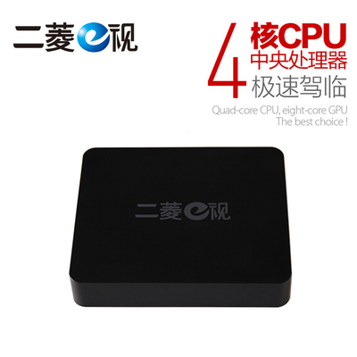 ETV2020互联网云媒体影音分众机 